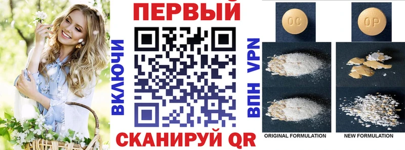 АМФ 97%  Купить где  Ветлуга 