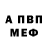 Кодеиновый сироп Lean Purple Drank Alex2110