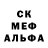 Гашиш хэш Anthony Gabriel
