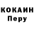 Кетамин VHQ Elina Grooman