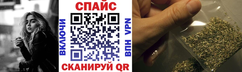 Бутират оксибутират Купить где Ветлуга