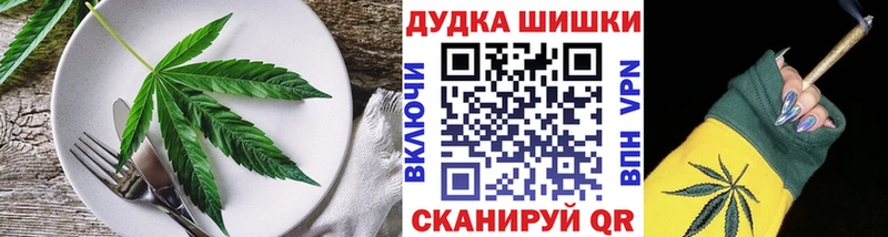 Купить где  Ветлуга  Печенье с ТГК конопля 