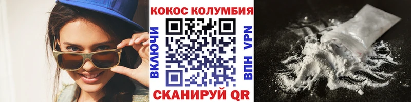 Купить закладки  Ветлуга  Кокаин 97% 