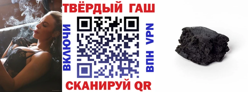 Гашиш VHQ  Купить  Ветлуга 