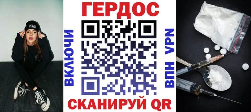 Купить где Ветлуга Героин белый