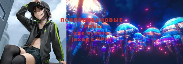 мефедрон VHQ Горнозаводск