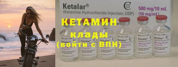 метадон Горно-Алтайск