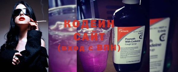 метадон Горно-Алтайск