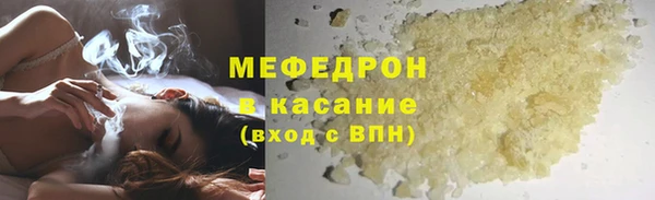 мефедрон VHQ Горнозаводск