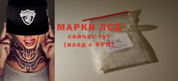 мефедрон VHQ Горнозаводск