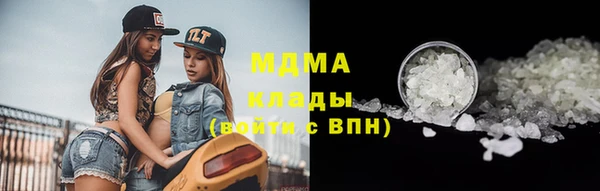 мефедрон VHQ Горнозаводск