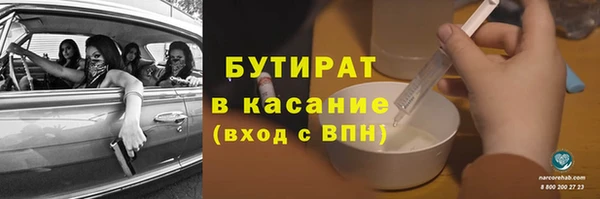 мефедрон VHQ Горнозаводск