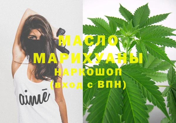 мефедрон VHQ Горнозаводск