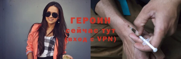 метадон Горно-Алтайск