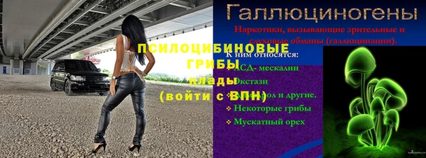 мефедрон VHQ Горнозаводск
