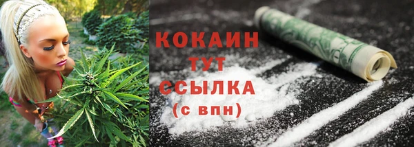 мефедрон VHQ Горнозаводск