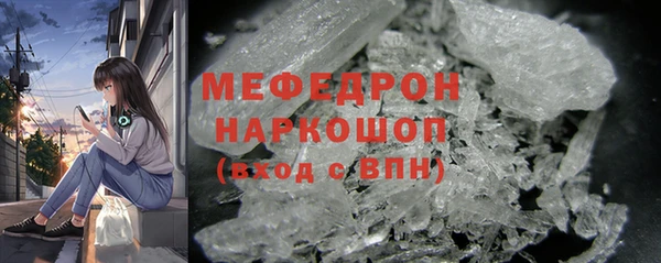 метадон Горно-Алтайск