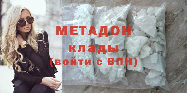мефедрон VHQ Горнозаводск