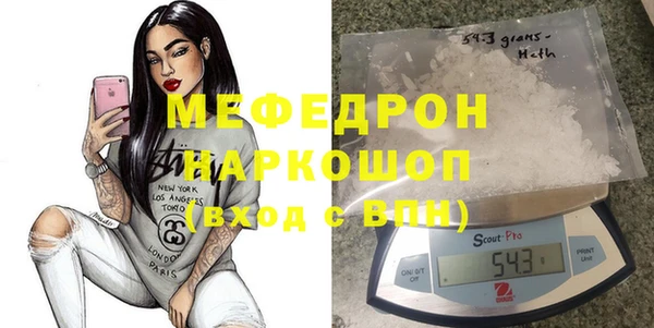 метадон Горно-Алтайск