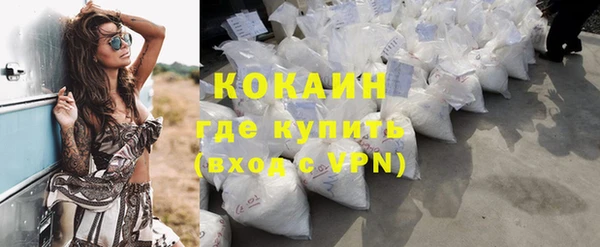 мефедрон VHQ Горнозаводск