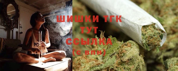 метадон Горно-Алтайск