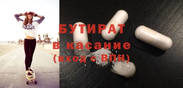 прущие грибы Горняк