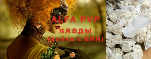 метадон Горно-Алтайск