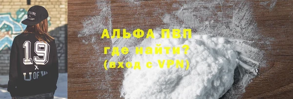 мефедрон VHQ Горнозаводск