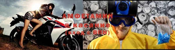метадон Горно-Алтайск