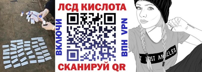 Купить где  Ветлуга  LSD-25 экстази ecstasy 