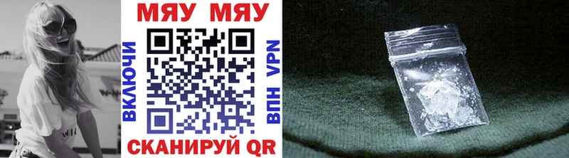 Меф mephedrone  Купить  Ветлуга 