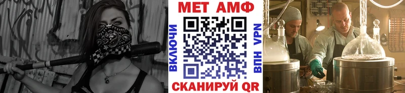 Первитин пудра  Купить где  Ветлуга 