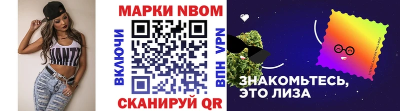 Купить закладки  Ветлуга  Марки NBOMe 1500мкг 