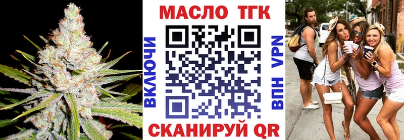 Купить закладки  Ветлуга  ТГК вейп с тгк 